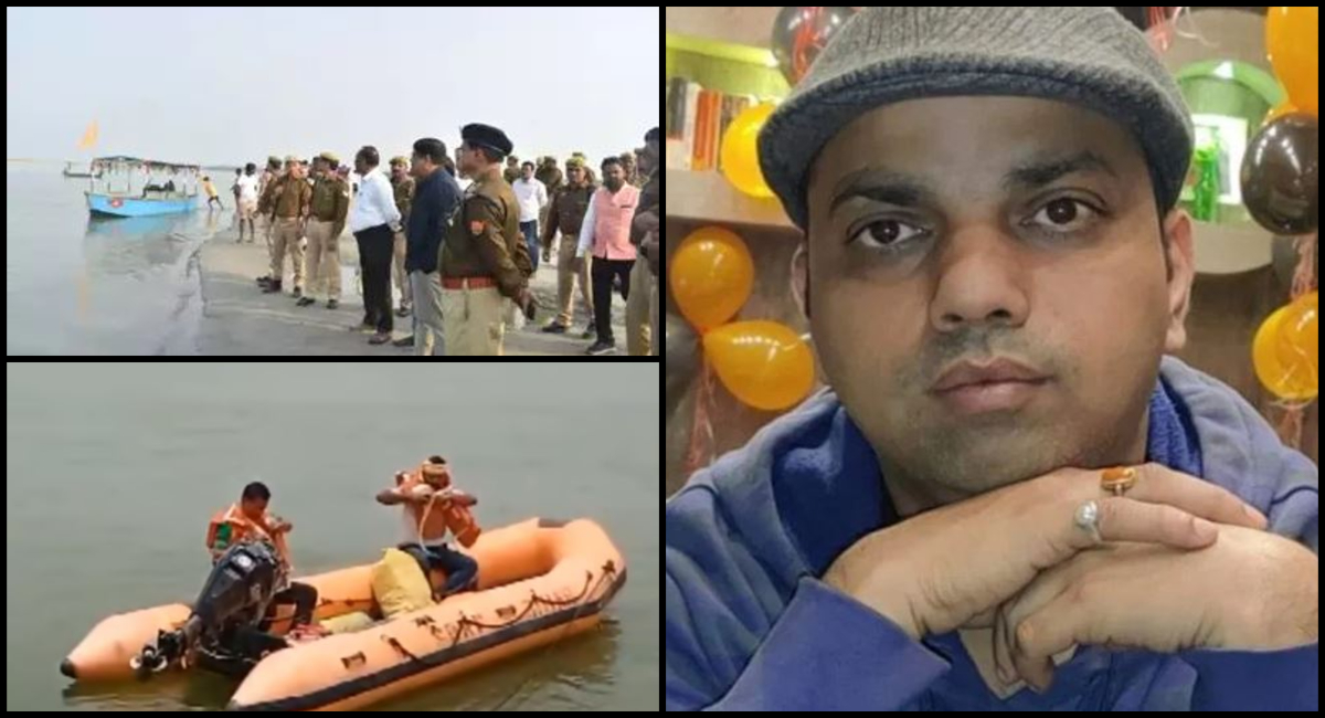 UP Kanpur Deputy Director Drowned In Ganga