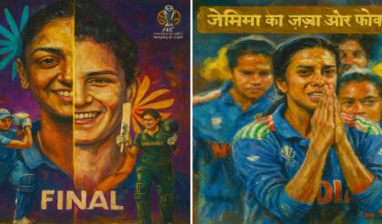 महिला विश्व कप: कौन बनेगा चैंपियन?