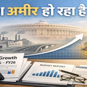 GDP ग्रोथ पहुंची 8.2%, जो पिछले 6 तिमाहियों में सबसे ज्यादा है (PC-AI generated)