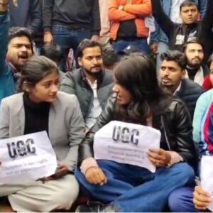 UGC पर रोक क्यों लगी? (PC-News Muni)