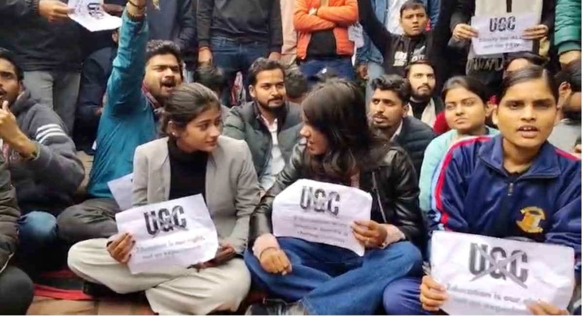 UGC पर रोक क्यों लगी? (PC-News Muni)