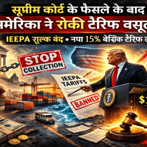 US Supreme Court tariff ruling