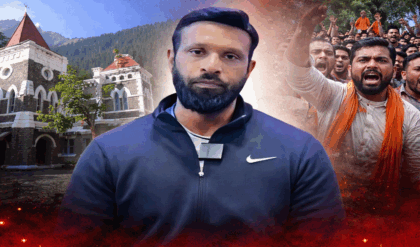 ‘मोहम्मद दीपक’ पर हाई कोर्ट के सख्त सवाल