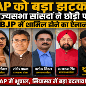 Raghav Chadha resignation