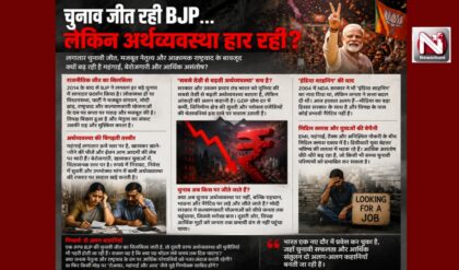 क्या भारत में चुनाव अब अर्थव्यवस्था से बड़ा मुद्दा बन चुके हैं?