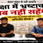 Abhijeet-Dipke अमेरिका से देश के लिए लौटे या करियर बनाने?