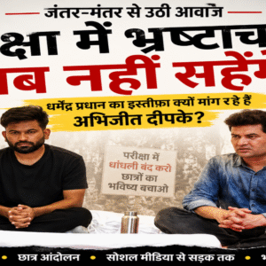 Abhijeet-Dipke अमेरिका से देश के लिए लौटे या करियर बनाने?