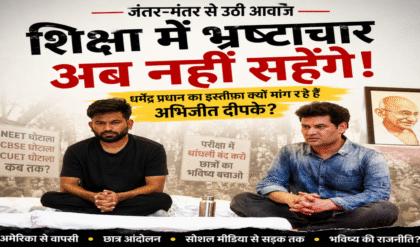 Abhijeet-Dipke अमेरिका से देश के लिए लौटे या करियर बनाने?