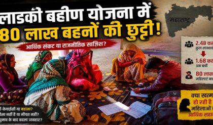 Women Welfare Scheme