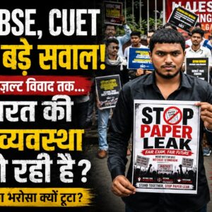 NEET-Paper-Leak