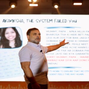 राहुल गांधी ने शिक्षा व्यवस्था पर उठाए बड़े सवाल... क्या सरकार दे पाएगी जवाब?