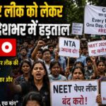 CJP Protest Live: "पहले इस्तीफा फिर बातचीत", NEET पेपर लीक को लेकर देशभर में हड़ताल