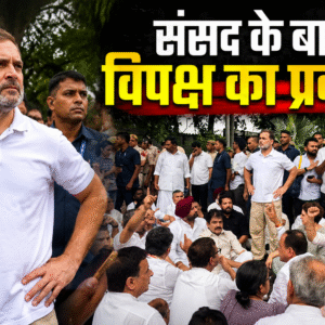 NEET Protest Live: जंतर-मंतर पर पहुंचने लगे प्रदर्शनकारी, घायलों से मिलने जाएंगे केजरीवाल