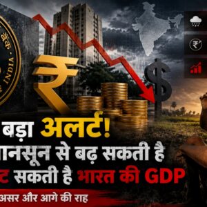 IndiaEconomy: क्या इस साल महंगी होगी आपकी थाली?