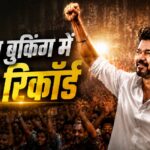 रिलीज होने से पहले Vjay की फिल्म Jana Nayagan ने की 10.60 करोड़ की कमाई, टूटा रिकॉड