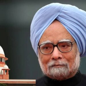 पूर्व प्रधानमंत्री मनमोहन सिंह को क्लीन चिट, कोयला घोटला मामले पर SC ने क्या कहा?