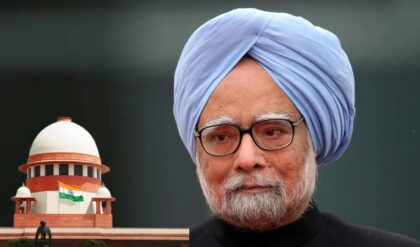 पूर्व प्रधानमंत्री मनमोहन सिंह को क्लीन चिट, कोयला घोटला मामले पर SC ने क्या कहा?