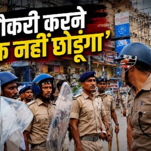 CJP Protest: "... नौकरी करने के लायक नहीं छोड़ूंगा", CJP प्रोटेस्ट के दौरान बोले IPS अधिकारी