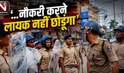 CJP Protest: "... नौकरी करने के लायक नहीं छोड़ूंगा", CJP प्रोटेस्ट के दौरान बोले IPS अधिकारी