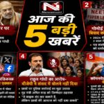 Top 5 Hindi News: राहुल गांधी का RSS और गृह मंत्री पर आरोप, से लेकर CWG में नया रिकॉर्ड तक; आज की 5 बड़ी खबरें