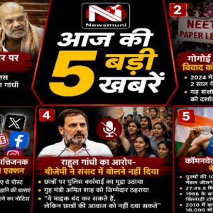 Top 5 Hindi News: राहुल गांधी का RSS और गृह मंत्री पर आरोप, से लेकर CWG में नया रिकॉर्ड तक; आज की 5 बड़ी खबरें