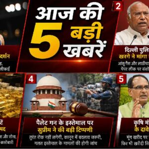 Top 5 Hindi News: फाइनल में पहुंचे नीरज चोपड़ा, से लेकर कृषि मंत्री ने खारिज CM का दावा तक; पढ़ें आज की 5 बड़ी खबरें