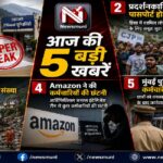 Top 5 Hindi News: नए पेपर लीक से लेकर पुलिसकर्मी के सस्पेंड तक, पढ़ें आज की 5 बड़ी खबरें
