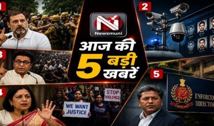Top 5 Hindi News: CJP प्रोटेस्ट में घायल छात्र से लेकर ललित मोदी के भारत लौटने तक, पढ़ें आज की 5 बड़ी खबरें