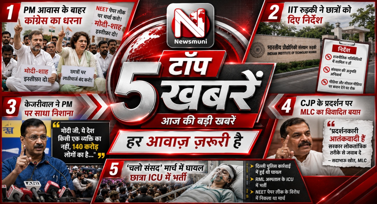 News Muni Top 5 (PC-AI)