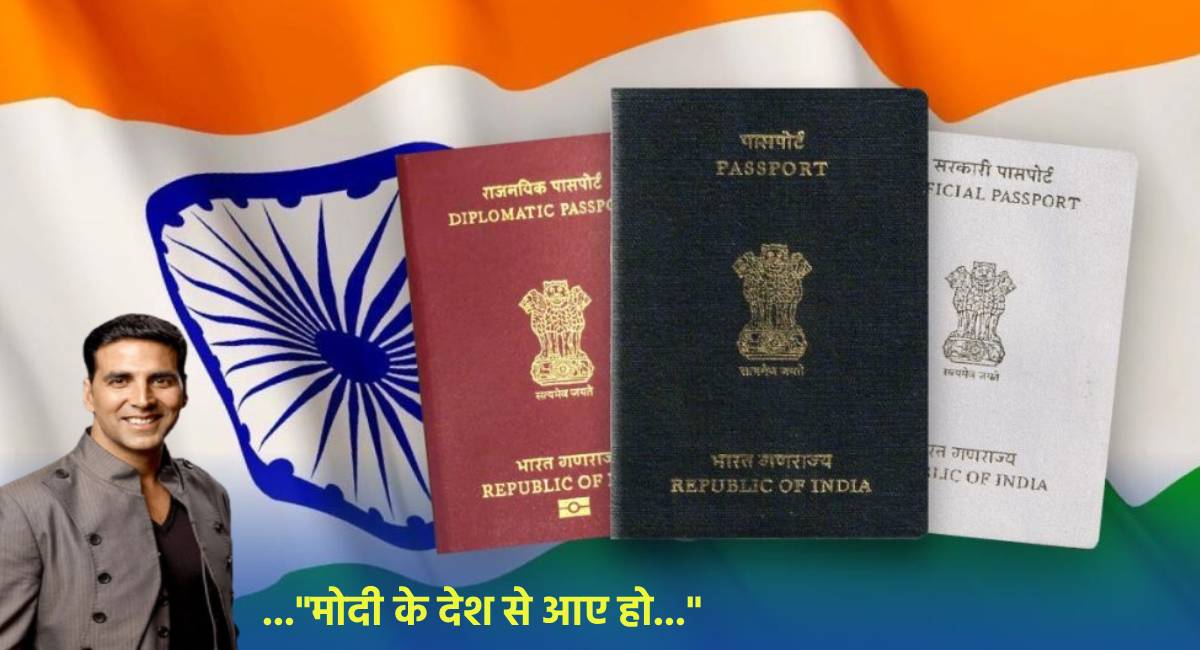 "मोदी के देश से आए हो..." Passport रैंकिंग गिरने पर Akshay का पुराना Video वायरल क्यों?
