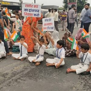 MP News: शिक्षक के तबादले के विरोध में स्कूली बच्चों का फोरलेन पर चक्का जाम