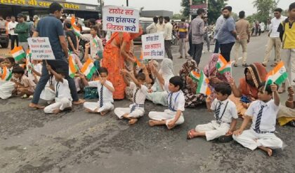 MP News: शिक्षक के तबादले के विरोध में स्कूली बच्चों का फोरलेन पर चक्का जाम
