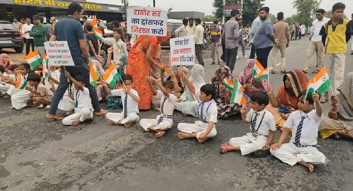 MP News: शिक्षक के तबादले के विरोध में स्कूली बच्चों का फोरलेन पर चक्का जाम