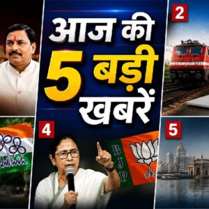 Top 5 Hindi News: MP सरकार में फेरबदल से लेकर मुंबई में डेंगू तक, पढ़िए आज की 5 बड़ी खबरें