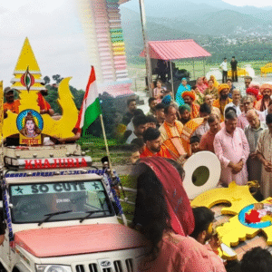 पुंछ में त्रिशूल यात्रा क्यों निकाली गई?