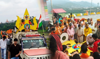 पुंछ में त्रिशूल यात्रा क्यों निकाली गई?