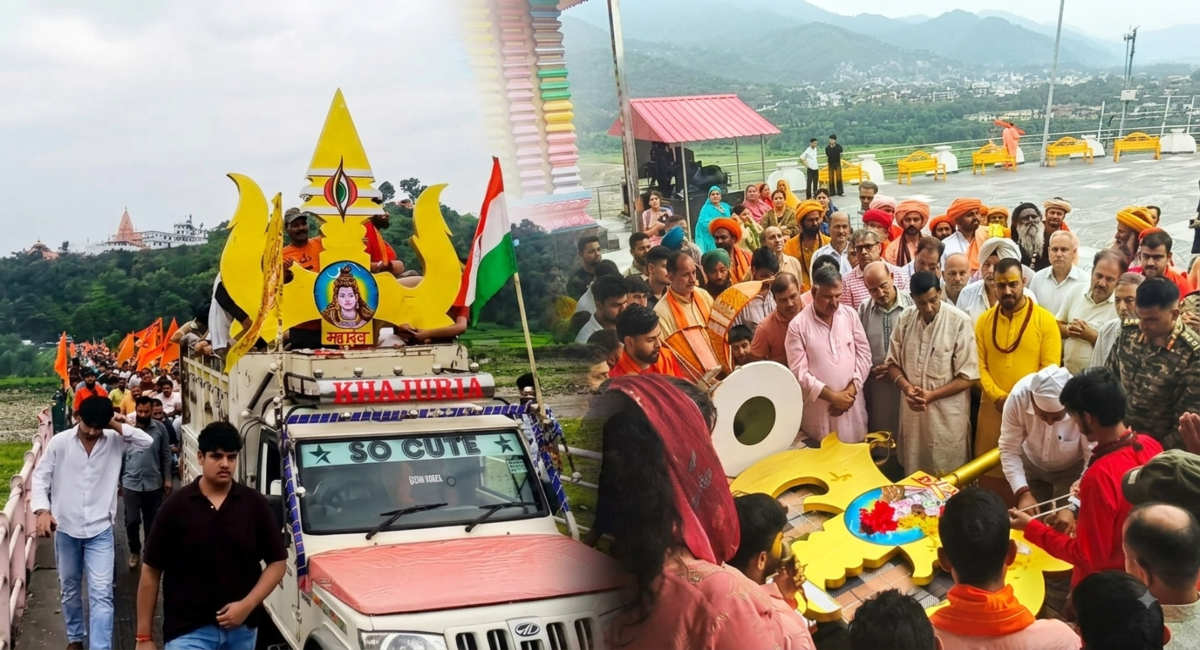 पुंछ में त्रिशूल यात्रा क्यों निकाली गई?