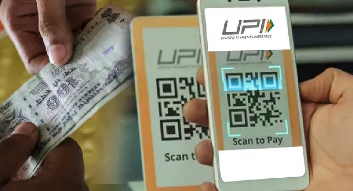 Cash vs UPI: खर्च से हैं परेशान? पैसा बचाने का नया तरीका जान लीजिए