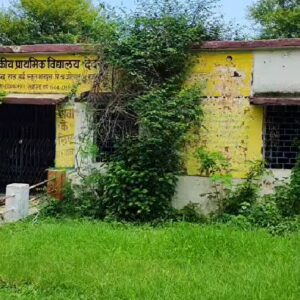 राजगढ़: धर्मशाला में चल रहा स्कूल, चारों ओर मौत का साया; जर्जर भवन बना हादसे का इंतजार