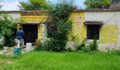 राजगढ़: धर्मशाला में चल रहा स्कूल, चारों ओर मौत का साया; जर्जर भवन बना हादसे का इंतजार