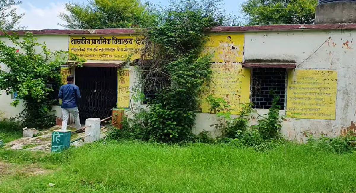 राजगढ़: धर्मशाला में चल रहा स्कूल, चारों ओर मौत का साया; जर्जर भवन बना हादसे का इंतजार