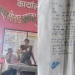 ग्रामीणों ने सवाल पूछा तो सरपंच ने दिखाई चप्पल?