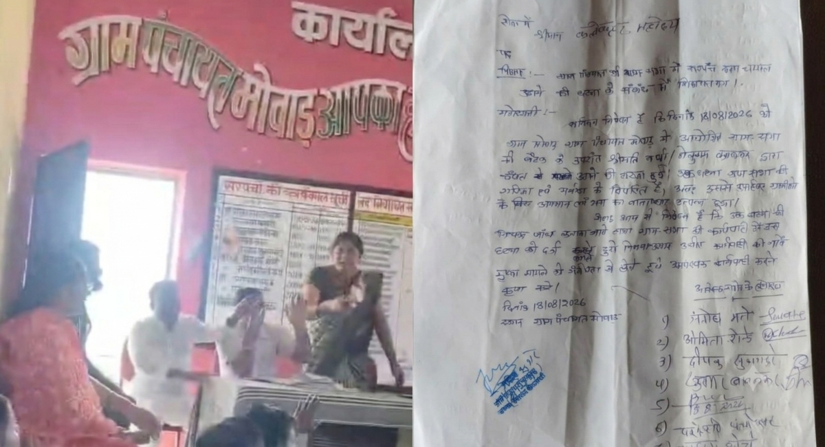 ग्रामीणों ने सवाल पूछा तो सरपंच ने दिखाई चप्पल?
