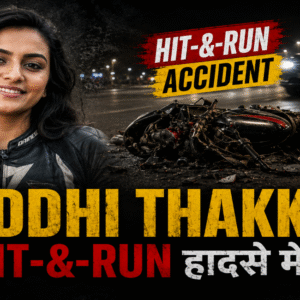 मुंबई की 24 साल की बाइक राइडर की मौत