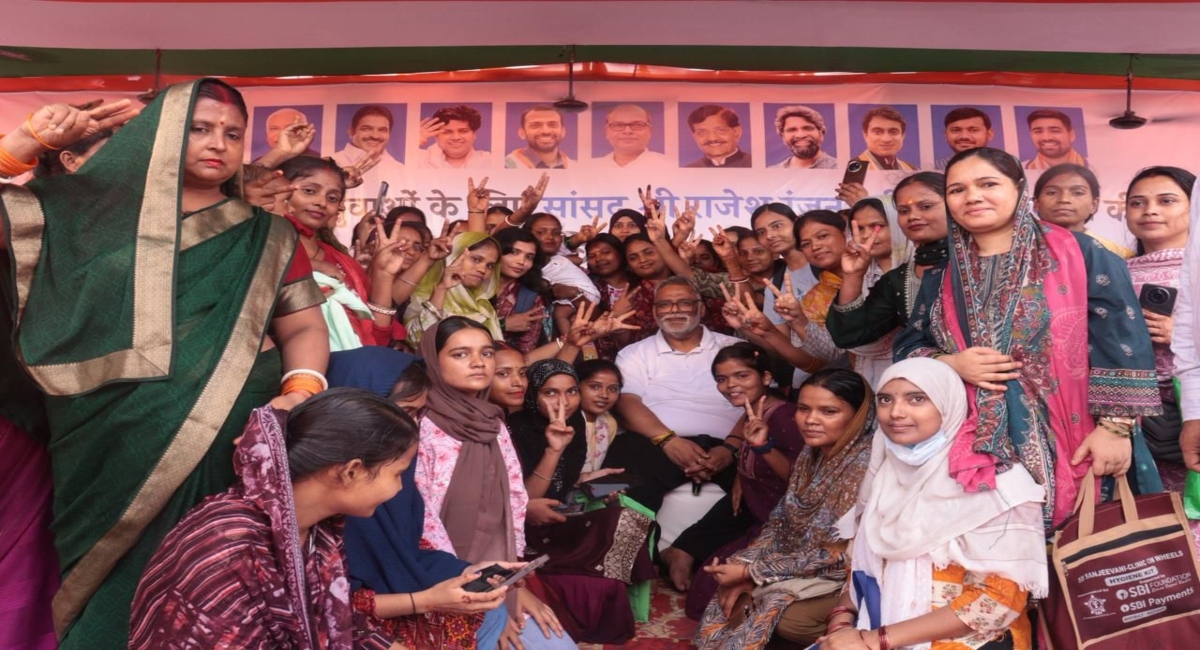 पप्पू यादव के रोजगार मेले में नौकरी का दावा, 6,463 युवाओं के चयन से खिले चेहरे