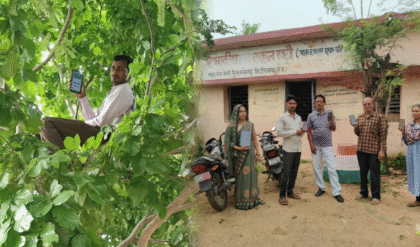 टीकमगढ़ में ऑनलाइन हाजिरी के लिए पेड़ पर चढ़े शिक्षक
