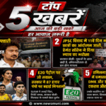 Top 5 Hindi News: उदयनिधि विवाद से E20 की चिंता तक, JPSC और बैडमिंटन समेत 5 बड़ी खबरें