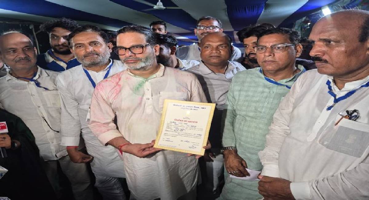 Bankipur By-Election Result: प्रशांत किशोर की प्रचंड जीत, BJP उम्मीदवार को 19,324 वोटों से हराया