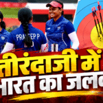 India Women's Compound Archery