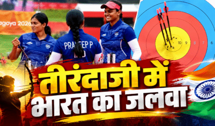 India Women's Compound Archery